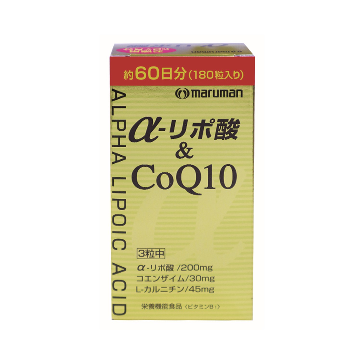 α-リポ酸＆CoQ10（180粒）.jpg