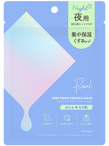 テキストテキスト