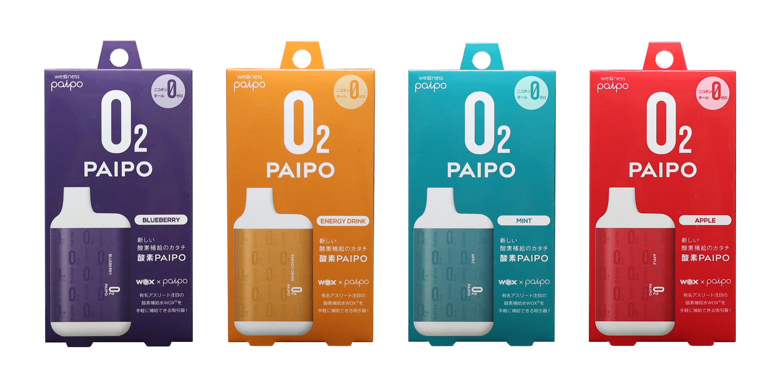 酸素PAIPO SQ（スクエア）シリーズ、5月7日発売
