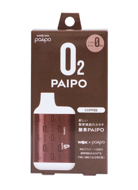 2025年5月発売の「酸素PAIPO SQ」に新フレーバー「コーヒー」を限定発売 〜酸素補給水WOX®‐ウォックス‐とコラボした酸素補給器「酸素PAIPO」〜