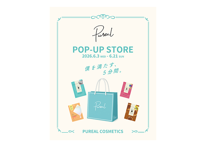 HANDPURENA 30g 4本セット Pureal(ピュレア)」より新商品の「ハイドレイトマスク」が個包装3枚入