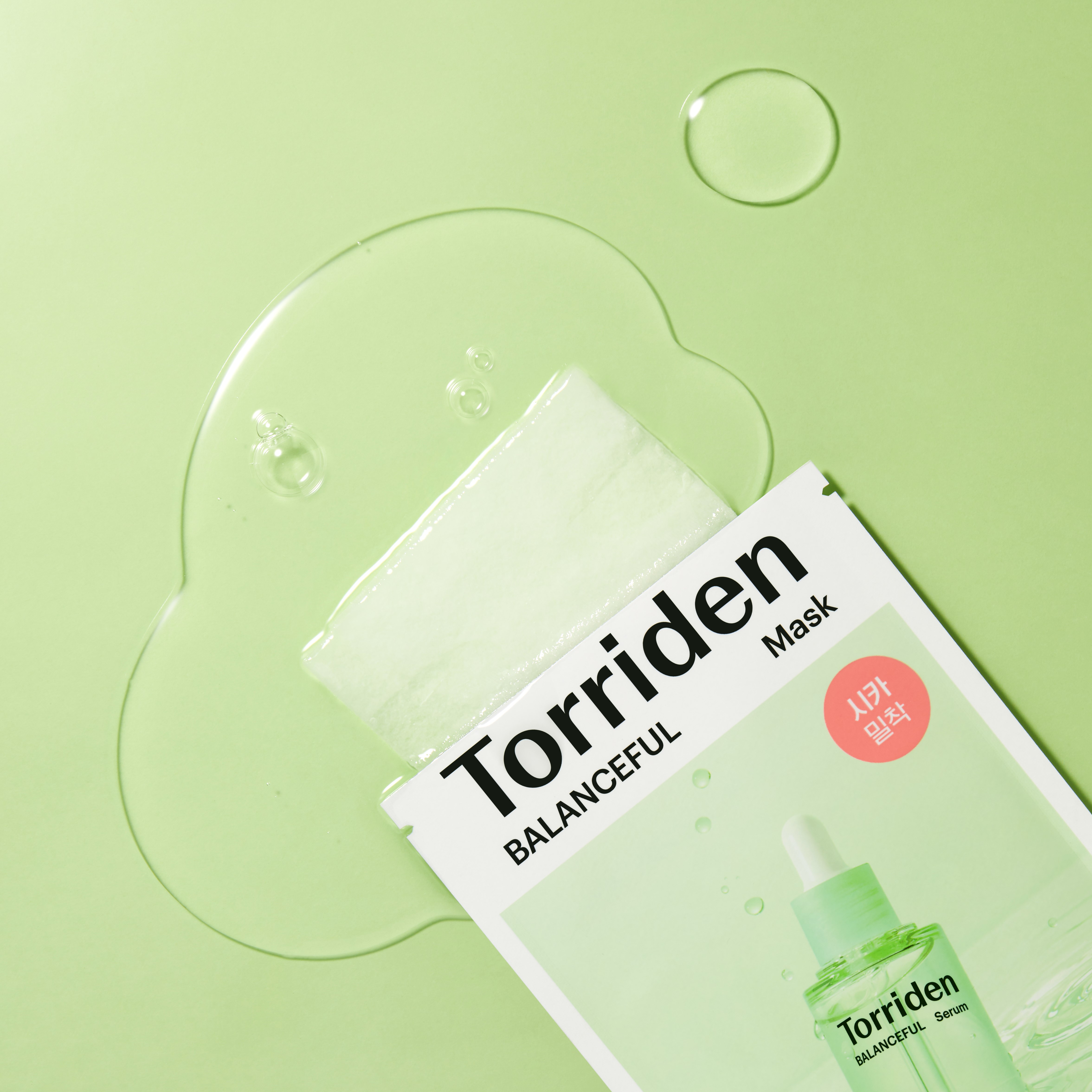 MedicaCell HASS美容液＋おまけ【Torridenマスク】 MedicaCell HASS美容液＋おまけ【Torridenマスク】 【楽天市場