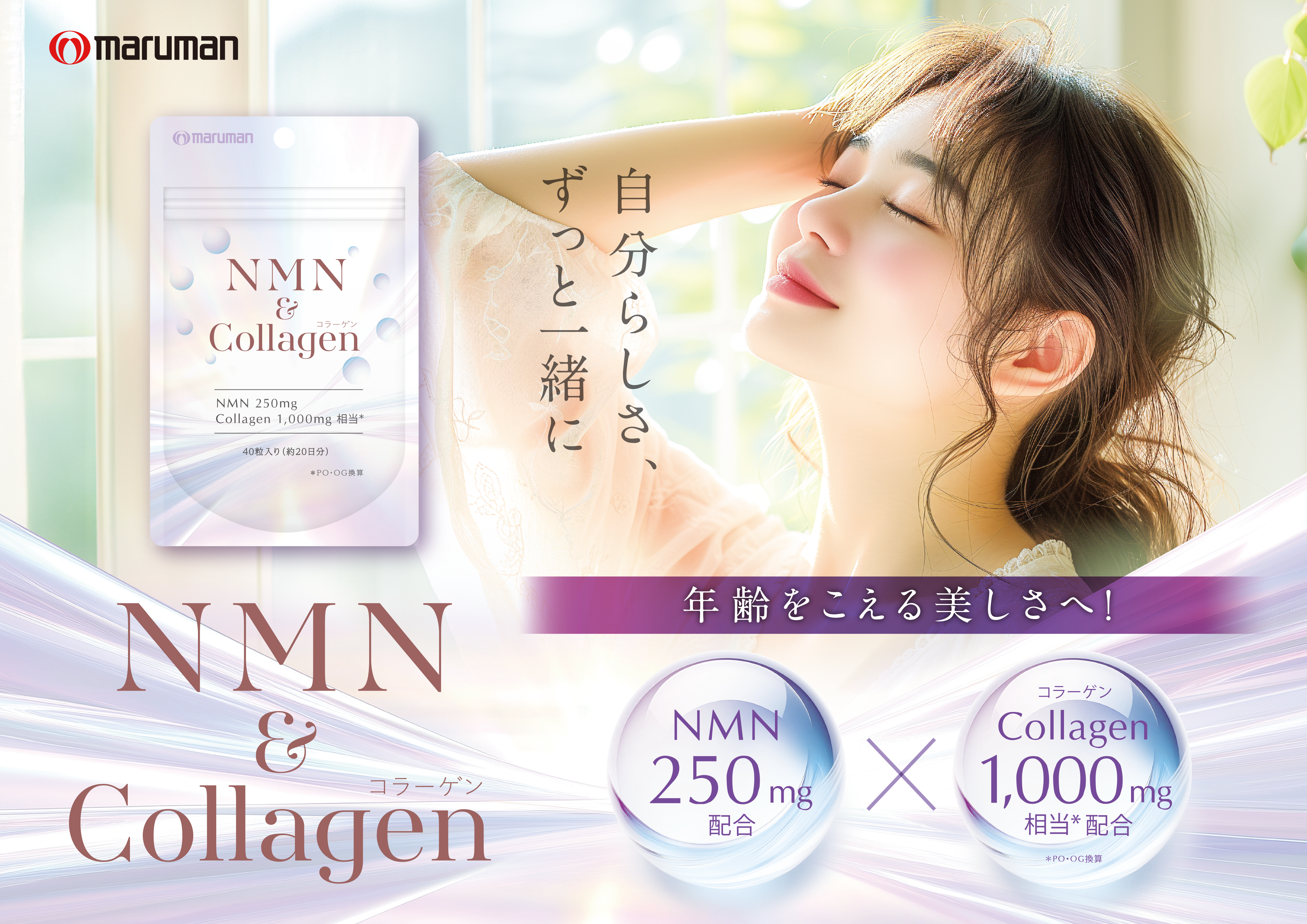 I’m PINCHm 30ml × ❷／2025年7月末 I'm PINCHm 30ml × ② ／ 2025年7月