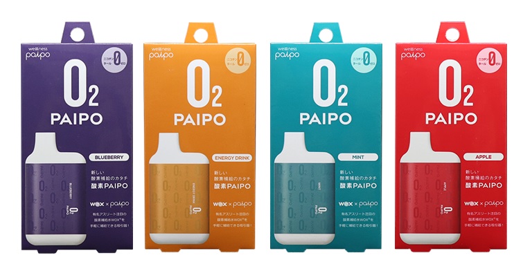 マルマンH&B株式会社｜酸素PAIPO SQ（スクエア）シリーズ、5月7