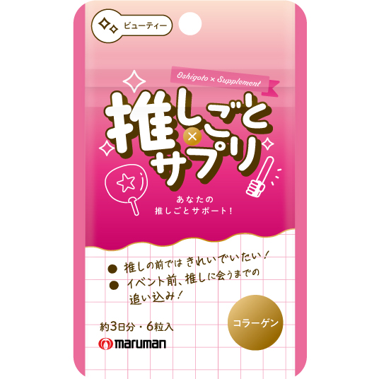 テキストテキスト