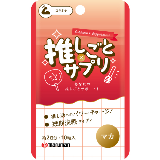 テキストテキスト
