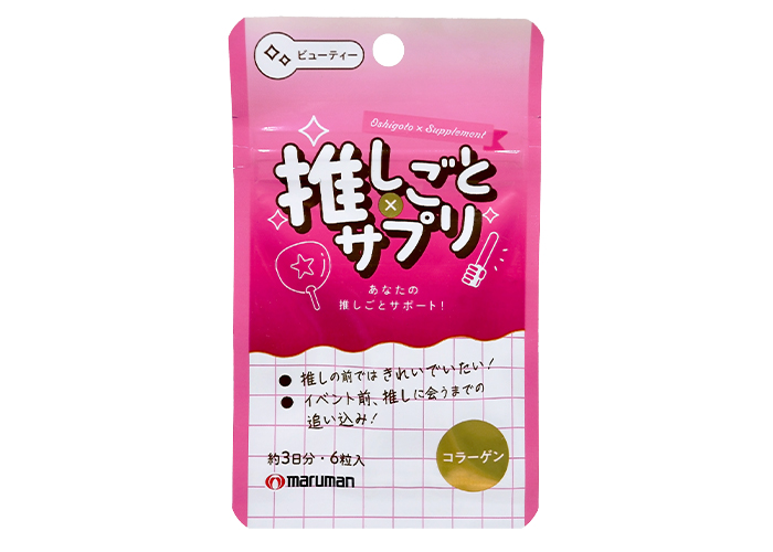 マルマンH&B株式会社｜推しごと×サプリ