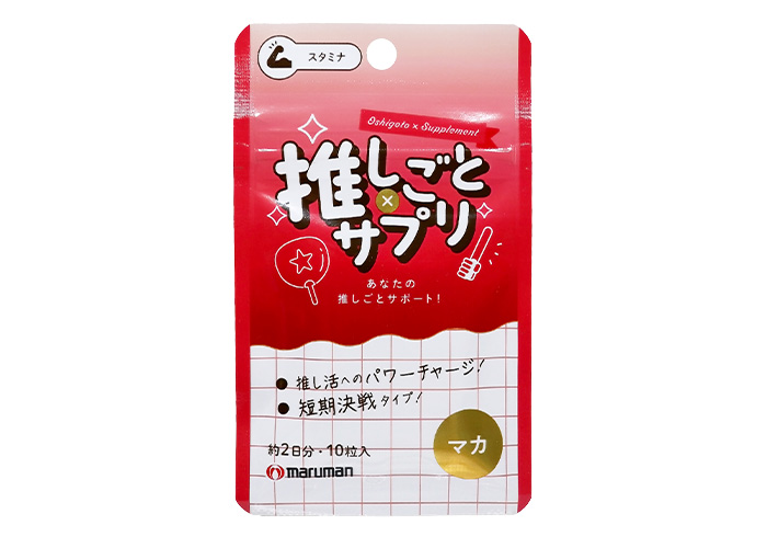 マルマンH&B株式会社｜推しごと×サプリ