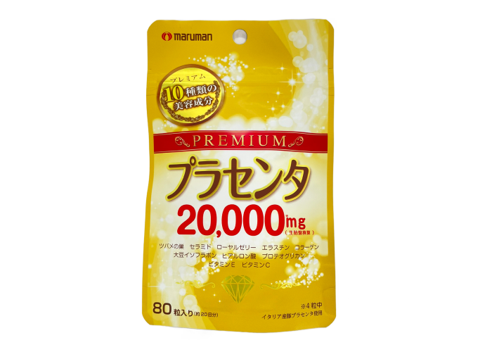 プラセンタ20,000プレミアム