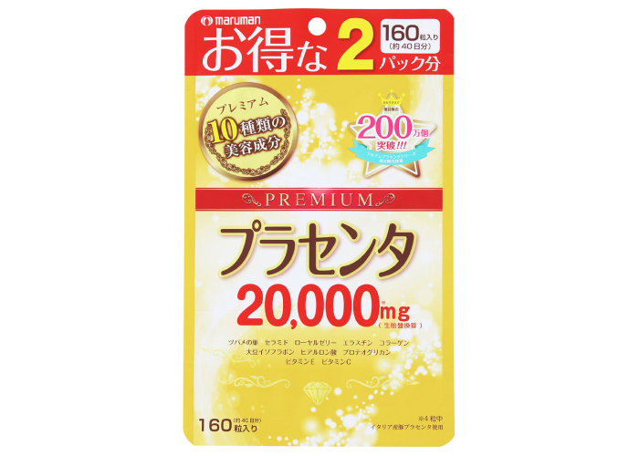 プラセンタ20,000プレミアム 160粒