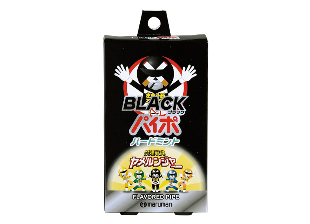 マルマンH&B株式会社｜ブラックパイポ