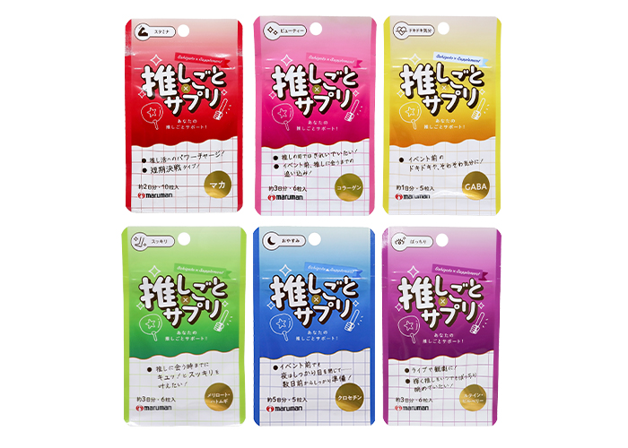 マルマンH&B株式会社｜推しごと×サプリ