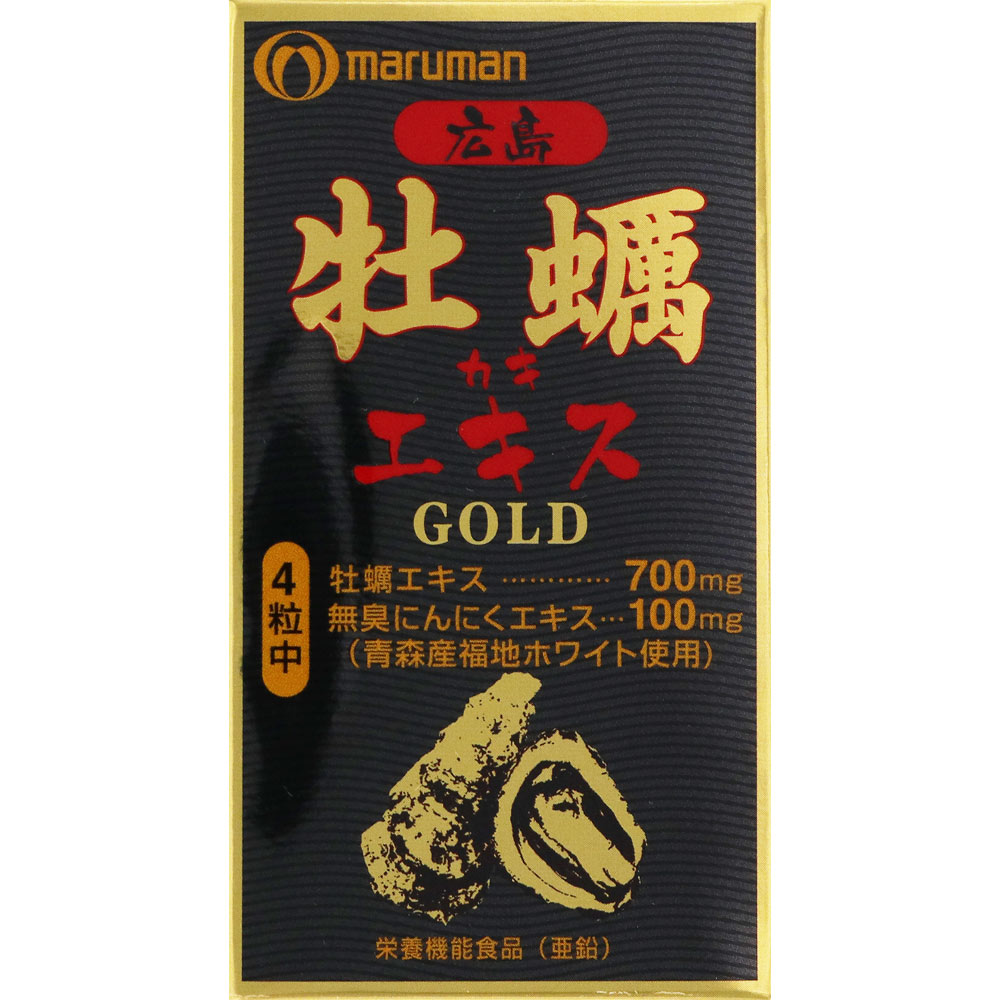 スペシャル特典 マルマンH&B株式会社|広島牡蠣エキスゴールド(120粒) サプリメント・ビタミン