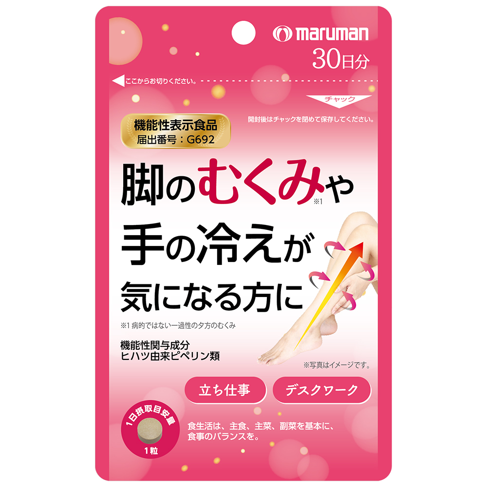 市場 機能性表示食品 悪玉コレステ対策